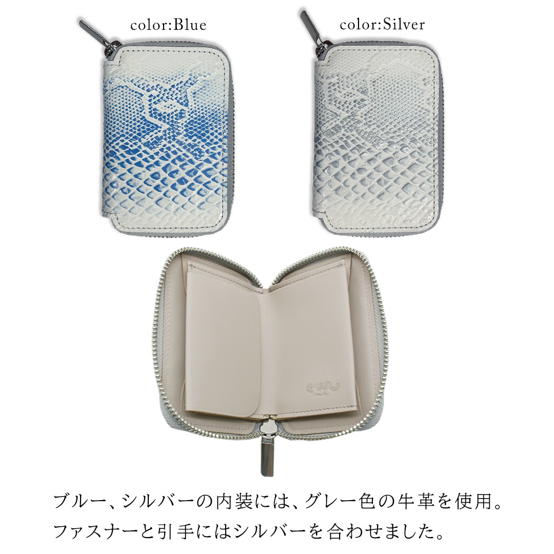 生産終了【mu】本革 Rファスナー コンパクト財布 蛇 パイソン 白蛇