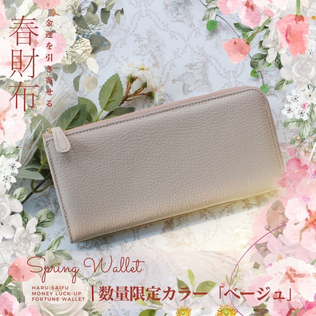 イタリアンレザー長財布 メンズ レディース 本革 カジュアル ナダヤ