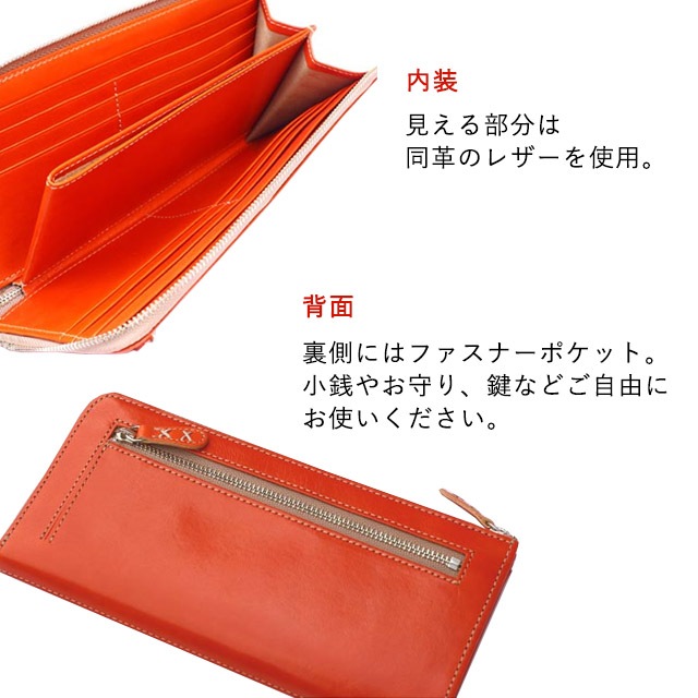 イタリアンレザー長財布 メンズ レディース 本革 カジュアル ナダヤ