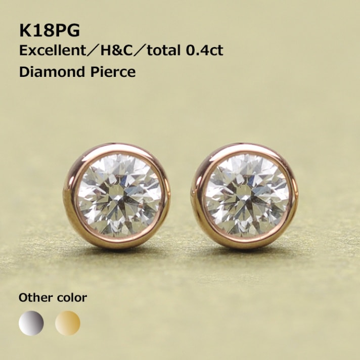 オンライン限定] Online Limited 数量限定品 18金ピンクゴールド 覆輪