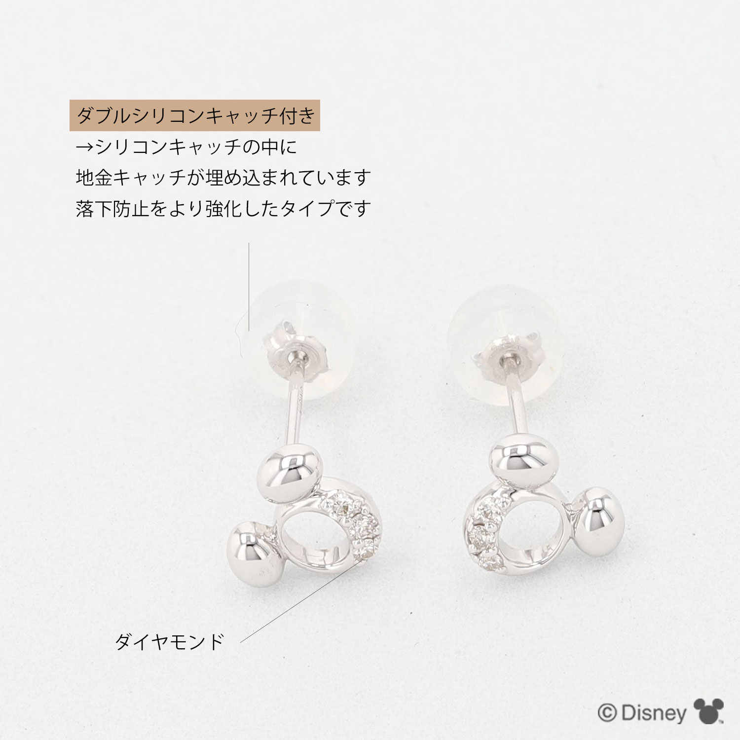 キャンペーン対象商品】[ディズニー] ミッキー / ピアス ダイヤモンド