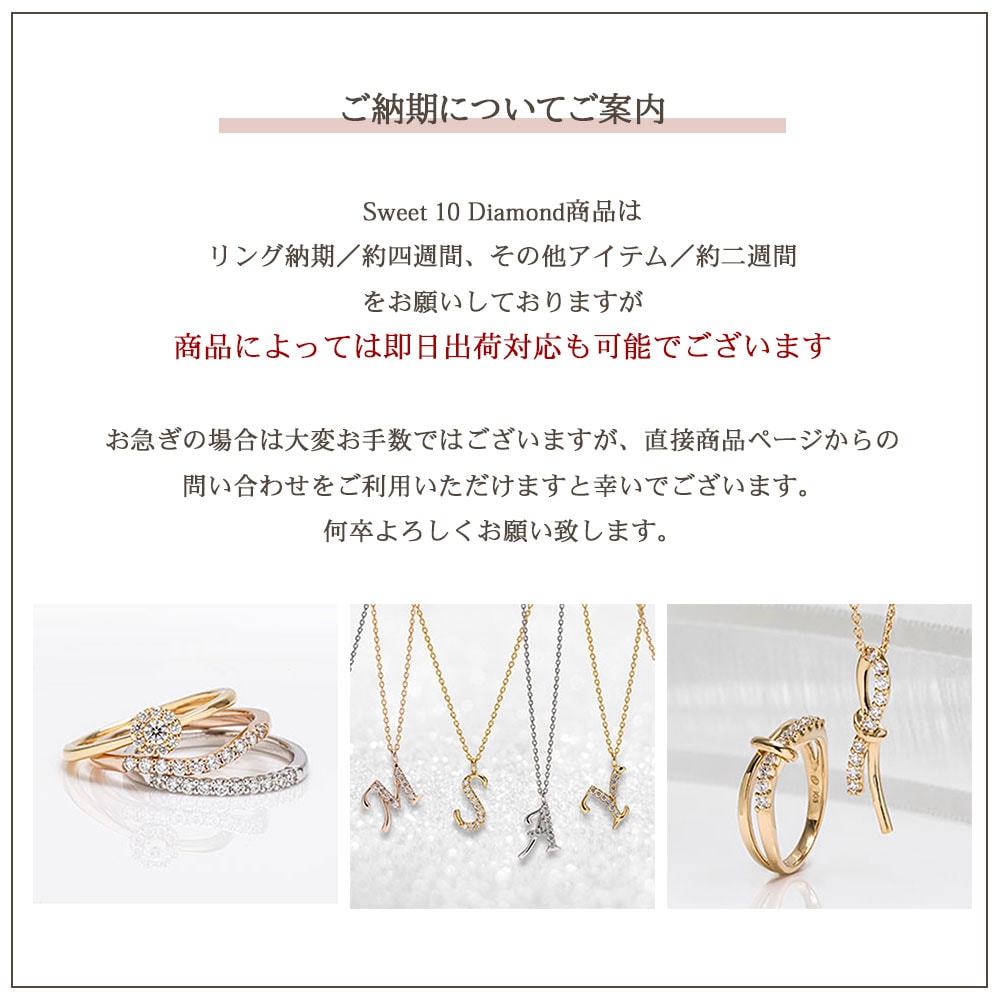 スイートテン・ダイヤモンド] Sweet 10 Diamond プラチナ ダイヤモンド