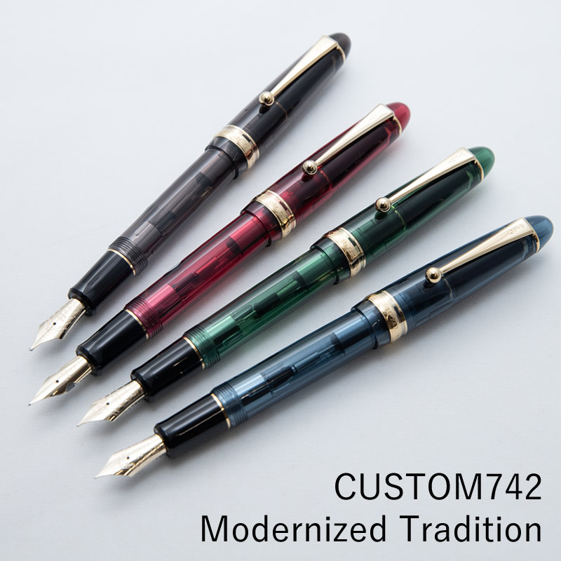 パイロット 限定万年筆 カスタム742 Modernized Tradition グリーン