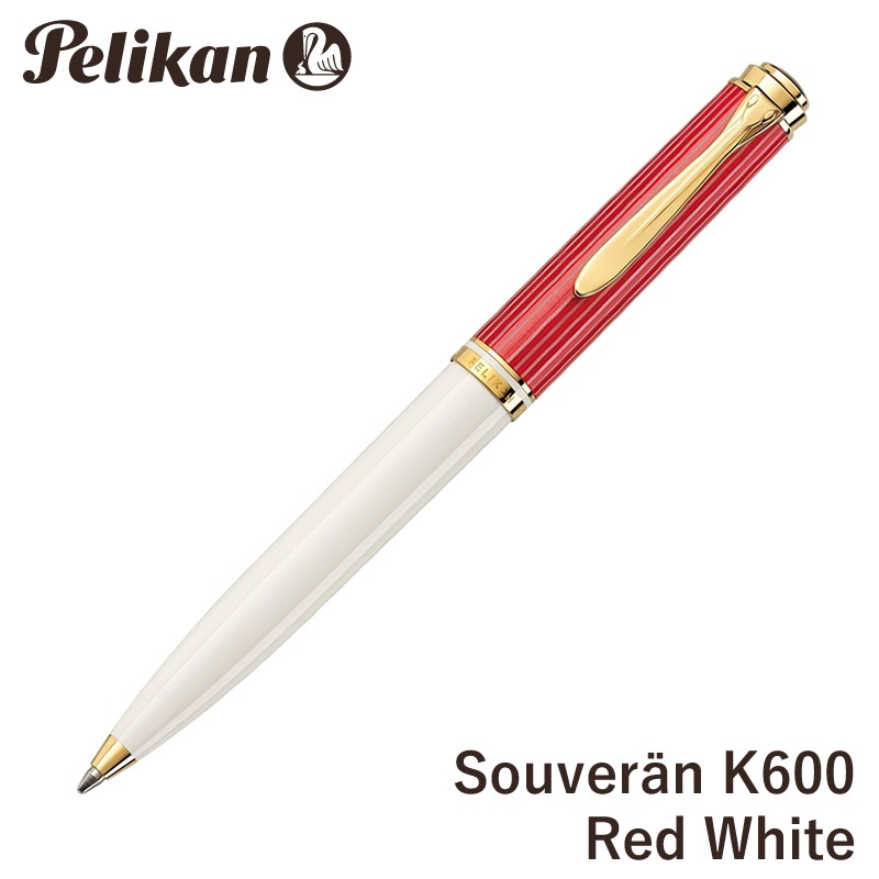 ペリカン 特別生産品 スーベレーン ボールペン K600 レッドホワイト