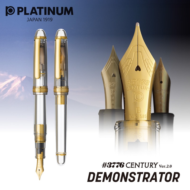 セーラー カクテルシリーズ「エンジェルズ・デライト」発売決定