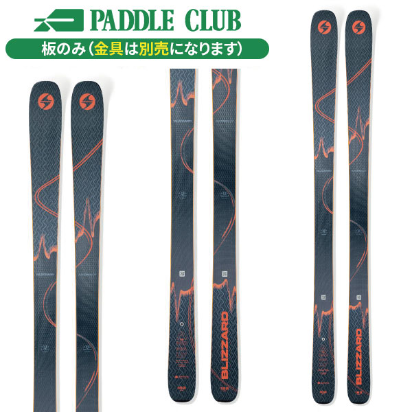 旧モデル BLIZZARD ブリザード 24-25 Rustler9 ラスラー9 板のみモデル