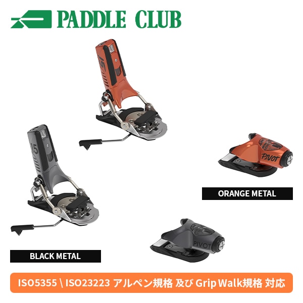 パドルクラブ名古屋 公式オンライン