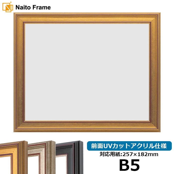 ゴールド系のデッサン額縁 - 額縁販売のないとう 高品質な額縁を激安