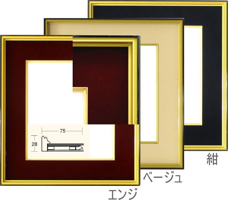 色紙額 4150 色紙F6サイズ（410×318mm） 前面UVカットアクリル仕様 大