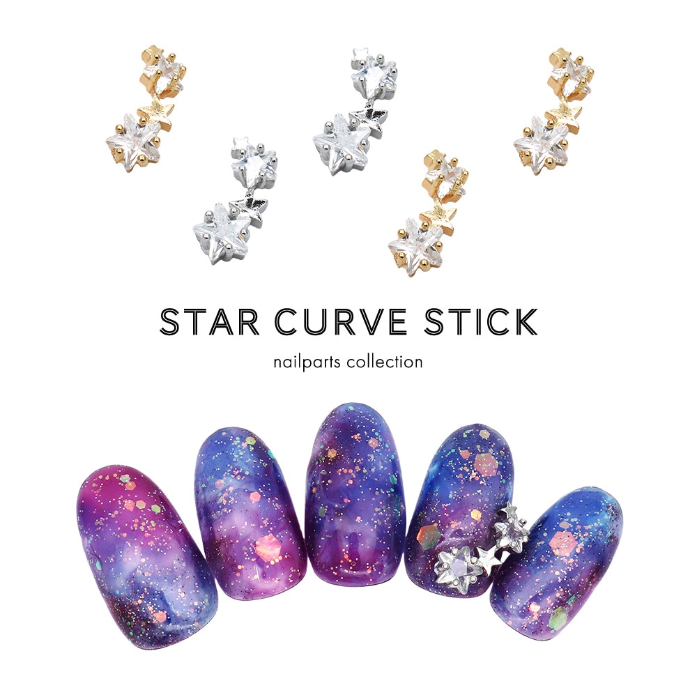 ネコポス送料無料】ネイルパーツ ジルコニア製 スターカーブスティック