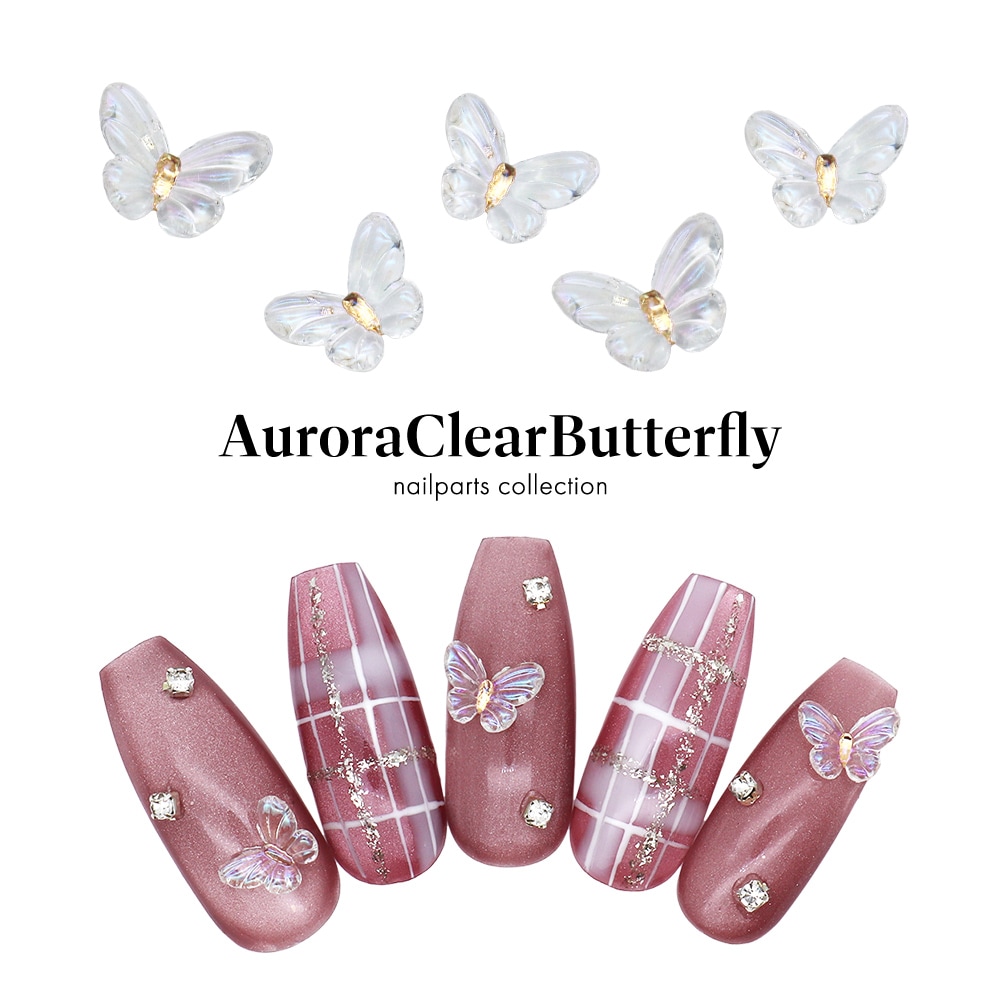 ネコポス送料無料】ネイルパーツ オーロラクリアバタフライパーツ 5個
