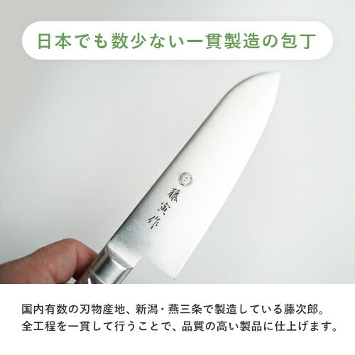 TOJIRO 藤寅作 藤次郎 包丁セットの通販【FLICKCART】