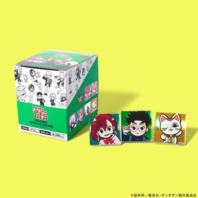 うる星やつら ラムとあたるのクリアファイルセット【販売終了】 | 特集