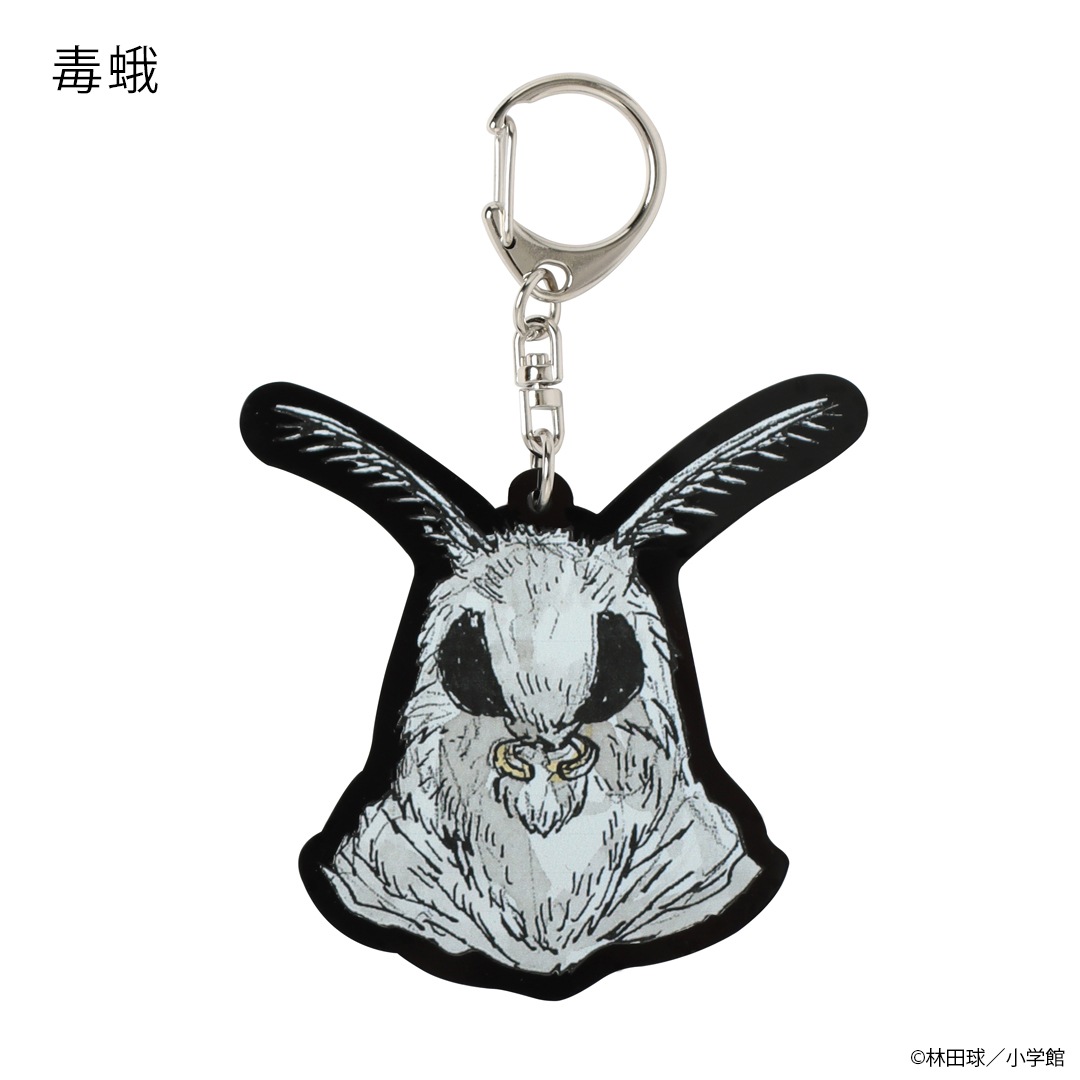 ドロヘドロ マスクキーホルダー | 特集から探す,ドロヘドロ | ナタリー