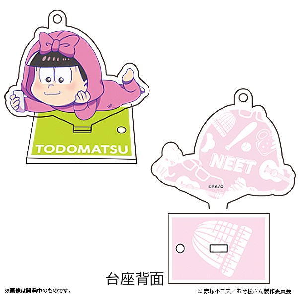 おそ松さん アクリルスタンドキーホルダー【販売終了】 | 特集から探す