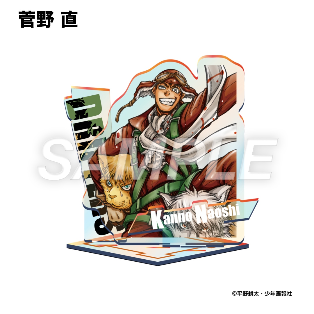 平野耕太☆大博覧會 ドリフターズ オーロラアクリルスタンド | 特集