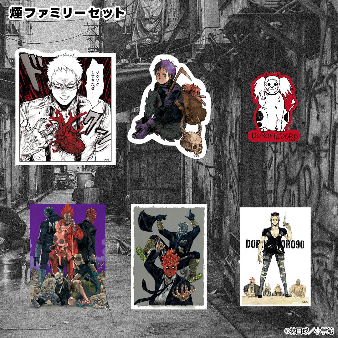 ドロヘドロ ステッカーセット その1 | 特集から探す,ドロヘドロ