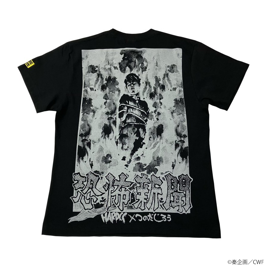 ハードコアチョコレート 恐怖新聞 鬼形礼 Tシャツ | 特集から探す