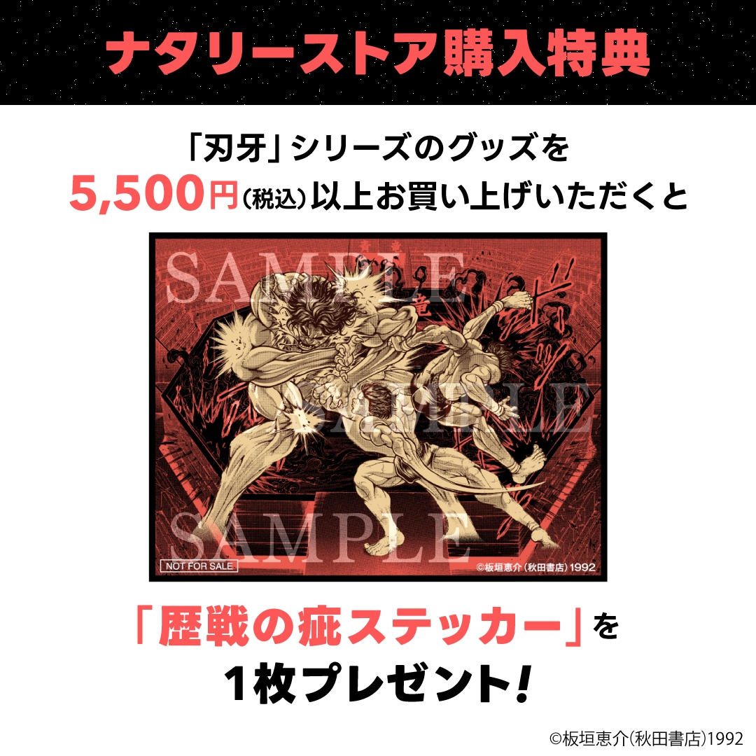 刃牙シリーズ エンドルフィン ハーフパンツ | 特集から探す,刃牙