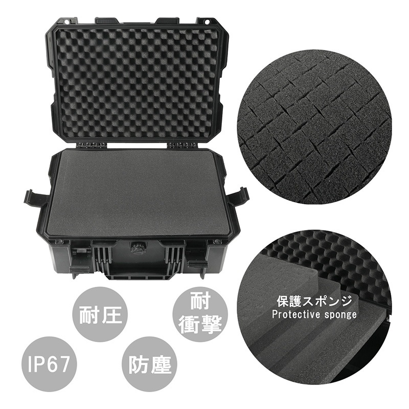 HTGベーシック WAVE 47 (大容量 軽量 防水IP67 Stackable/積み重ね可能