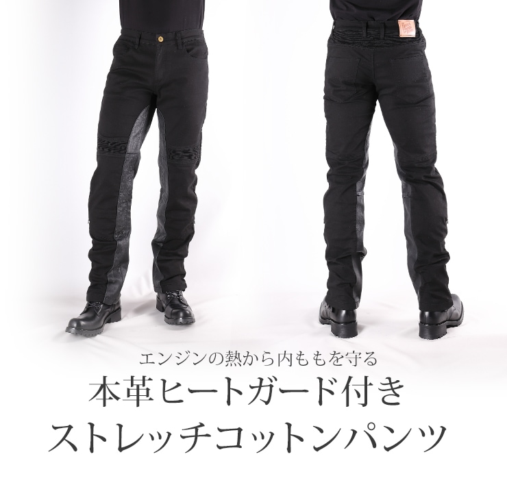 バイク メンズコットンパンツ[DP-31] ウェア,メンズ,パンツ