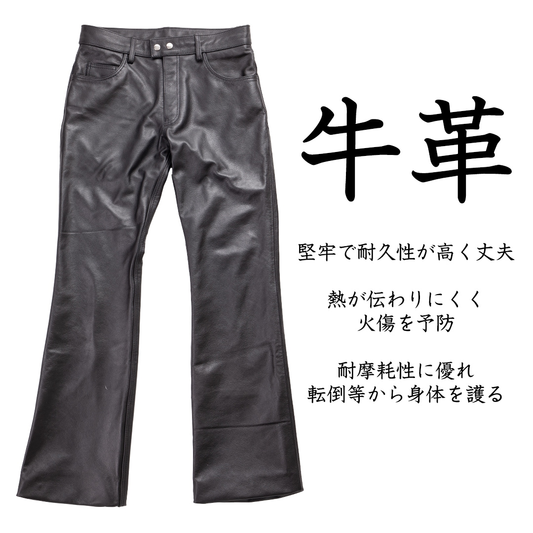 バイク レザーパンツ ブーツカット[DP-11A] ウェア,メンズ,パンツ