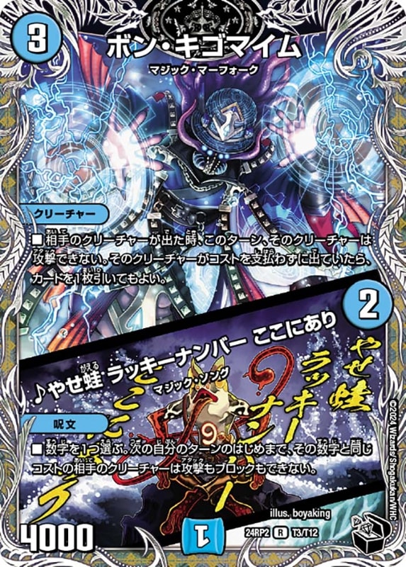 ダーバンデカード一覧・相場・在庫｜デュエマ専門通販【カードショップ