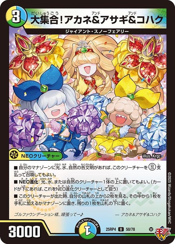 ゴルギーオージャーカード一覧・相場・在庫｜デュエマ専門通販【カード