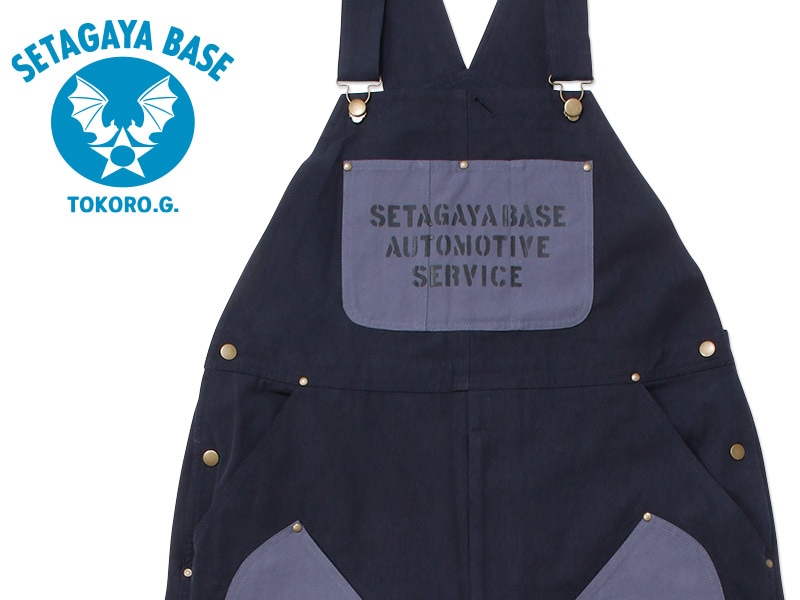 世田谷ベース ワークスタイル オーバーオール ネイビー | [NEW/新商品