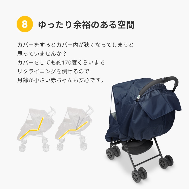 雨はもちろん、寒さや風、有害物質も防げる！マニト エレガンス