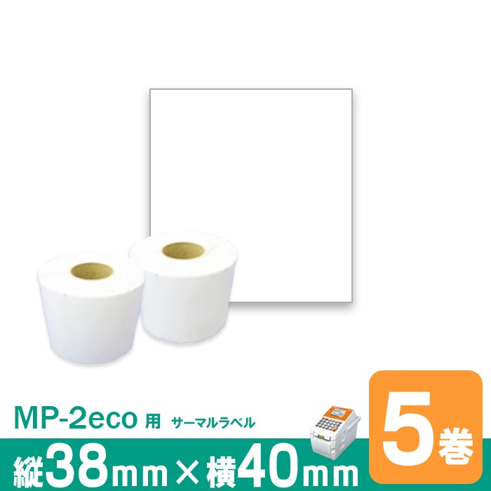 感熱ラベルロール紙 P38mm×w40mm 5巻入 台紙幅42mm 1巻(700枚) 寺岡