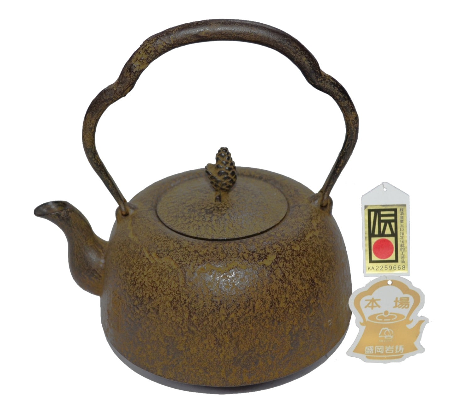 未使用品、供箱等付属品付 南部岩鋳三代目清茂作 25型肌文様 南部