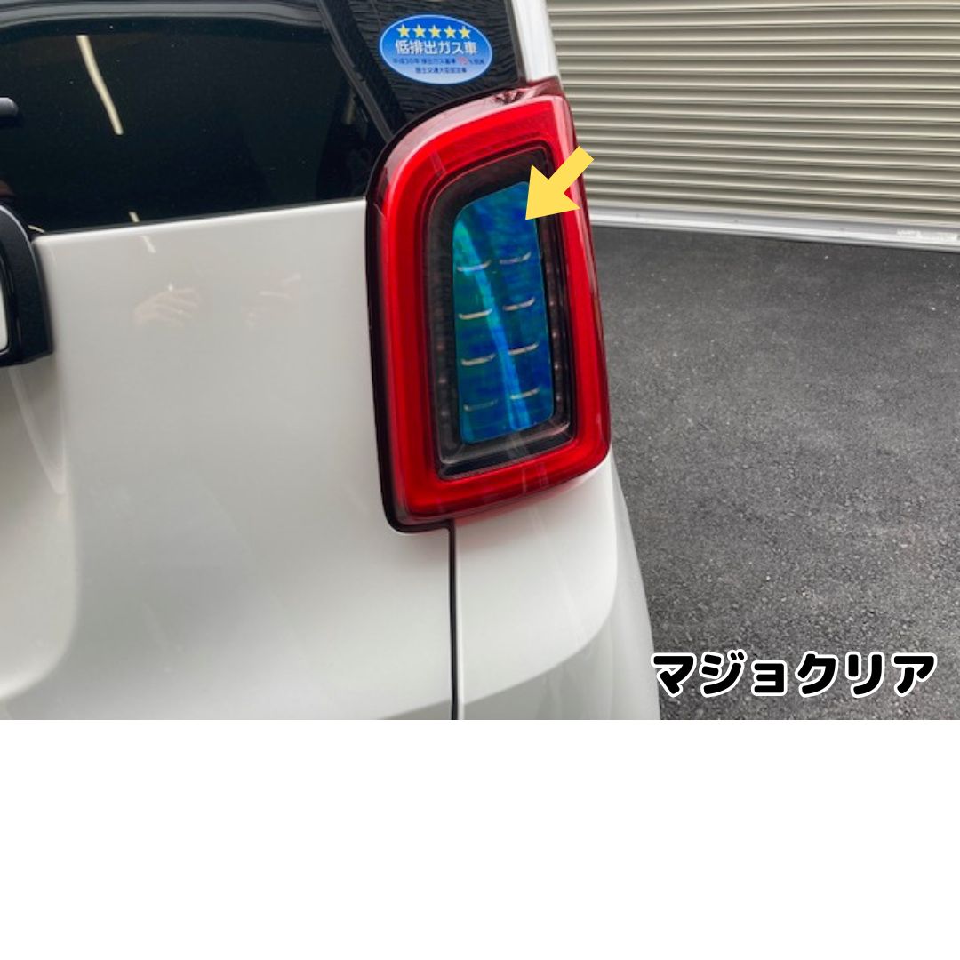 N-ONE JG3/JG4 テールランプ カット済みフィルム 左右セット(レンズ