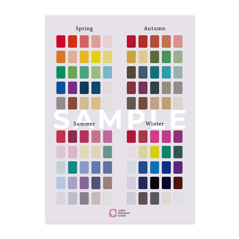 ドレープ・関連商品 | NPO法人日本パーソナルカラー協会 公式ショップ