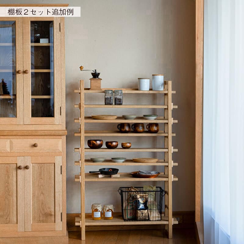 Kigumiシェルフ追加棚板｜オークヴィレッジオンラインショップ
