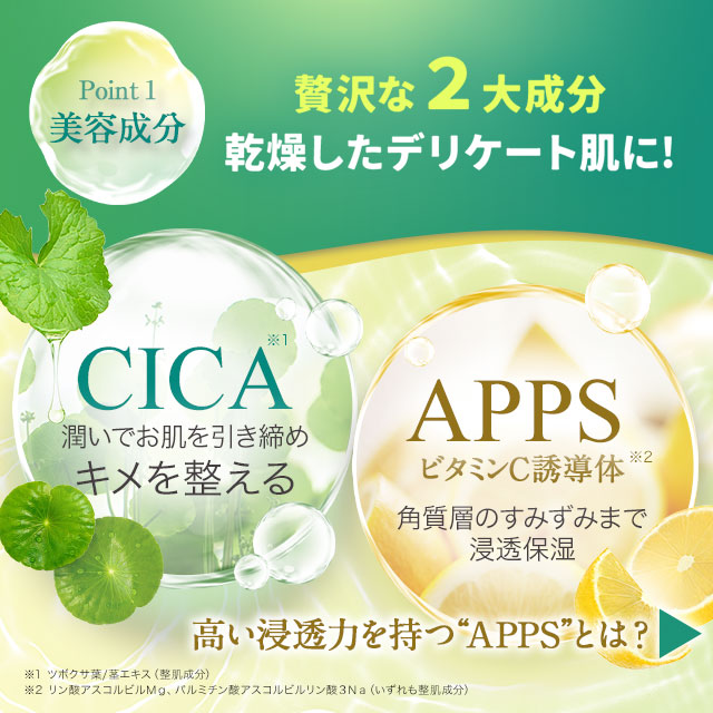 CICA シカ ビタミンC誘導体 これCICAはらん フェイスパック 30枚入