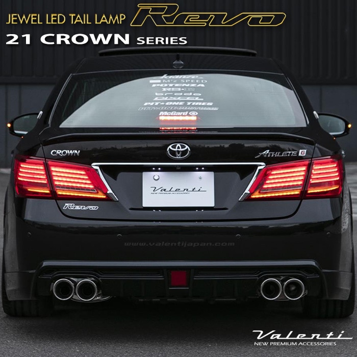 トヨタ 210系 クラウン ヴァレンティ ジュエル LEDテールランプ REVO