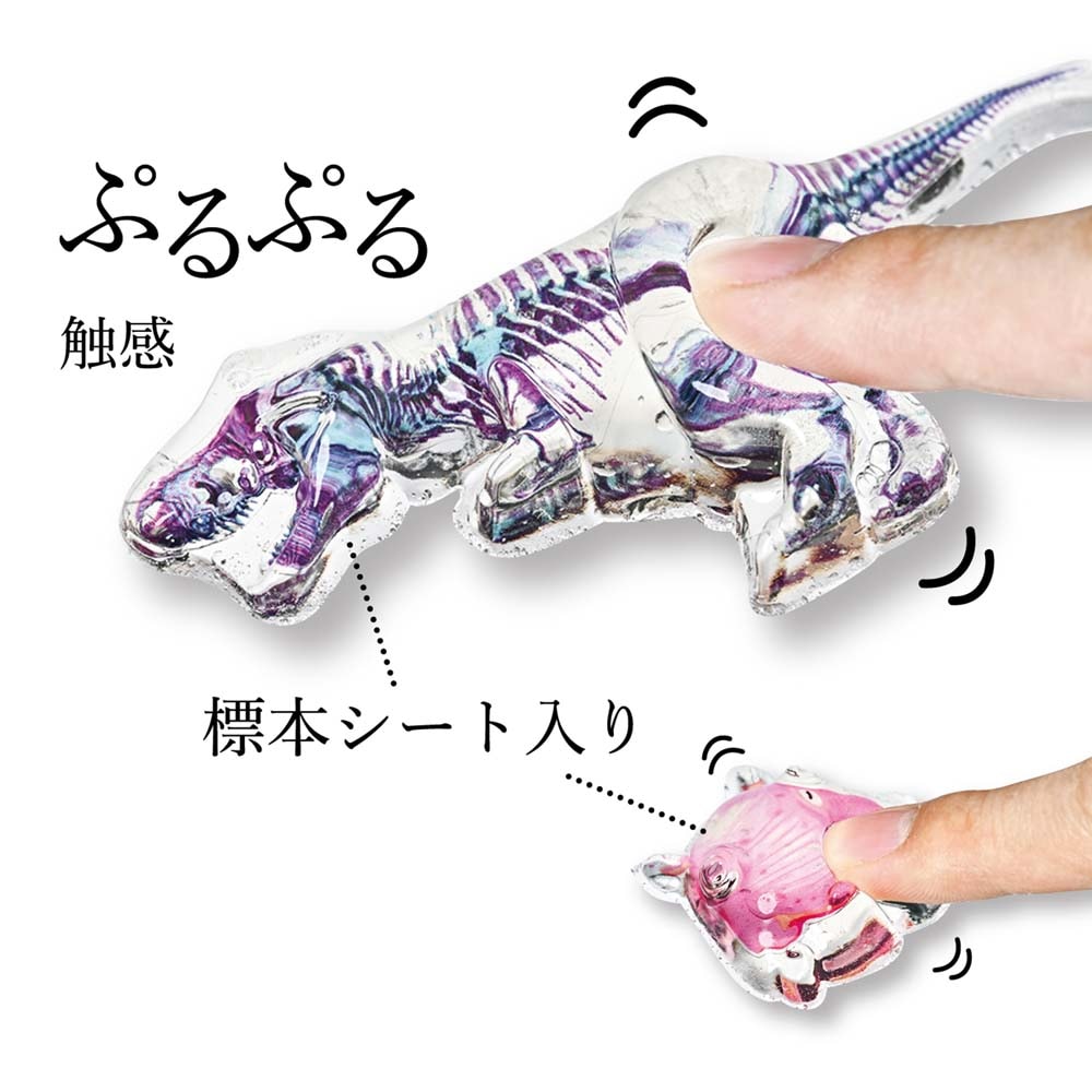 クツワ KUTSUWA 透明標本 せっけんをつくろう 恐竜 PT211A ホビー