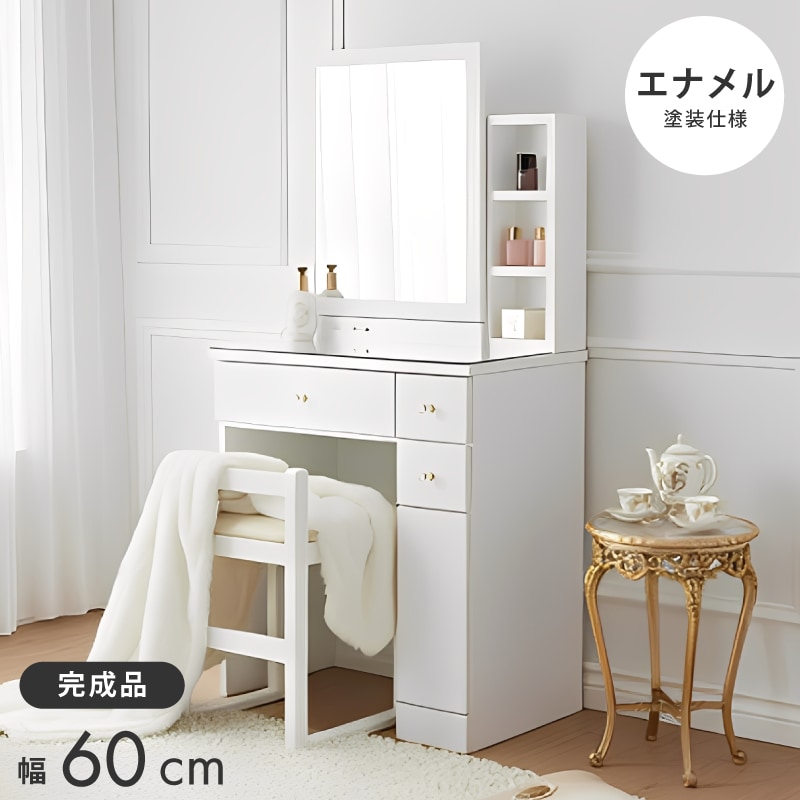 予約商品：4/中～下旬】ドレッサー 完成品 姫系 無垢 可愛い かわいい