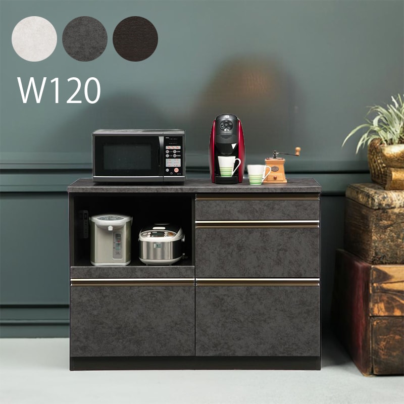 キッチンカウンター 幅120 完成品 キッチン収納 カウンター 収納