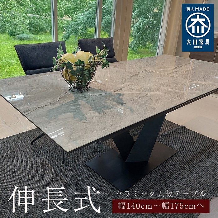 大川家具 家具,リビングセット・ダイニングセット | 大川市公式