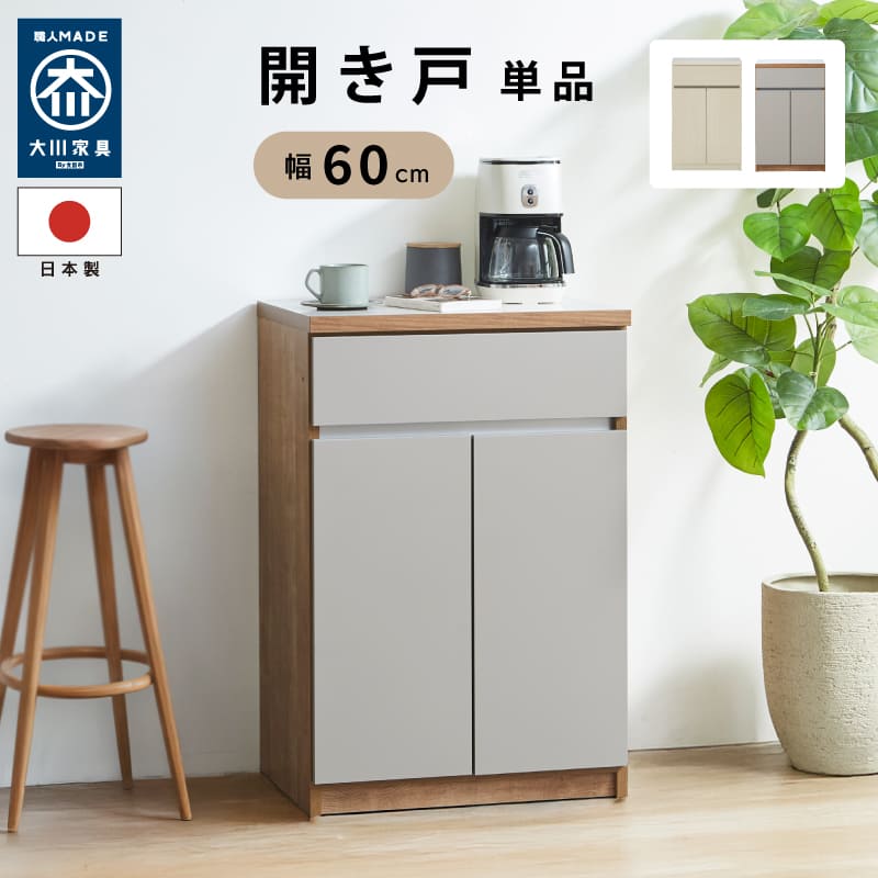 大川家具 家具 | 大川市公式オンラインショップ 大川木工まつり常設展