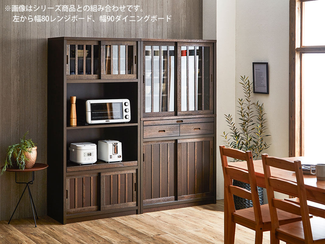 和風キッチンボード レンジ台 鎌倉 幅80 ハイタイプ 茶褐色 黒茶色