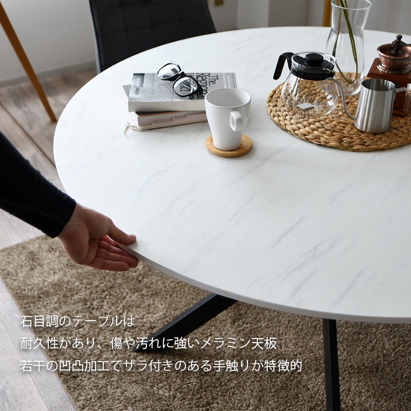 丸テーブル ダイニングテーブル 直径120cm 120×120 丸型 テーブル