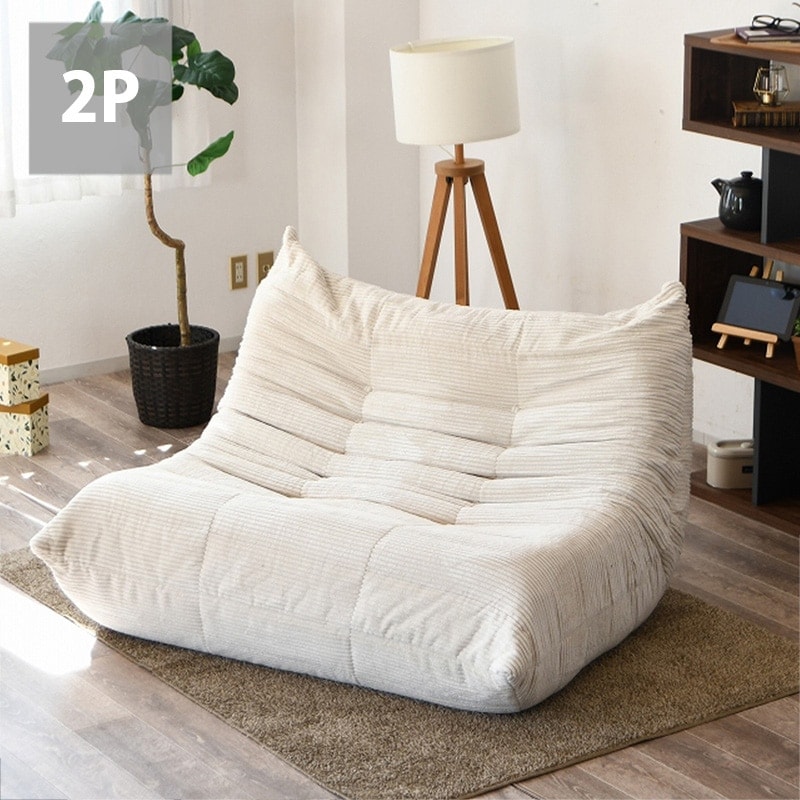 ソファー 2人掛け 幅120cm ファブリック 布 コーデュロイ ロースタイル