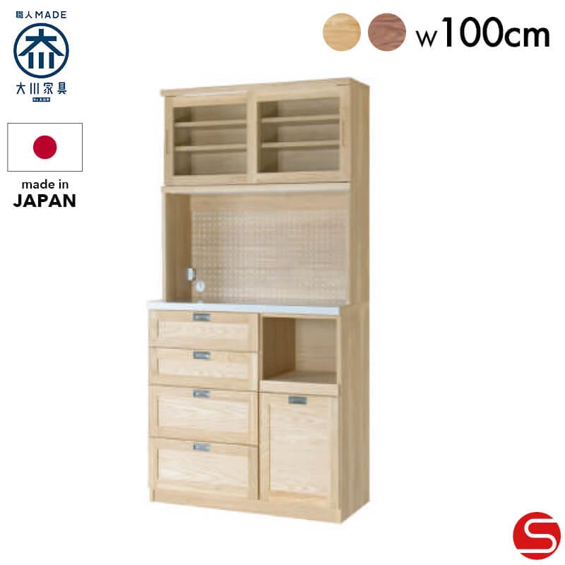 メーカーから探す,末次家具工芸 | オオカワセレクト 大川家具の