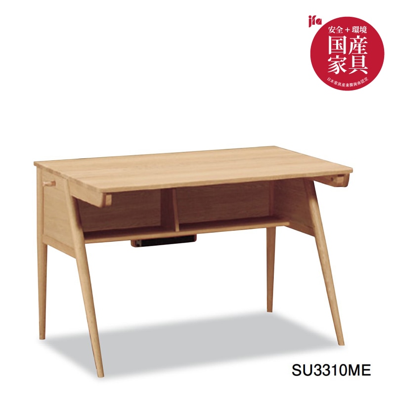 カリモク】学習デスク(天然木）細足タイプ ピュアナチュール SU3315MK