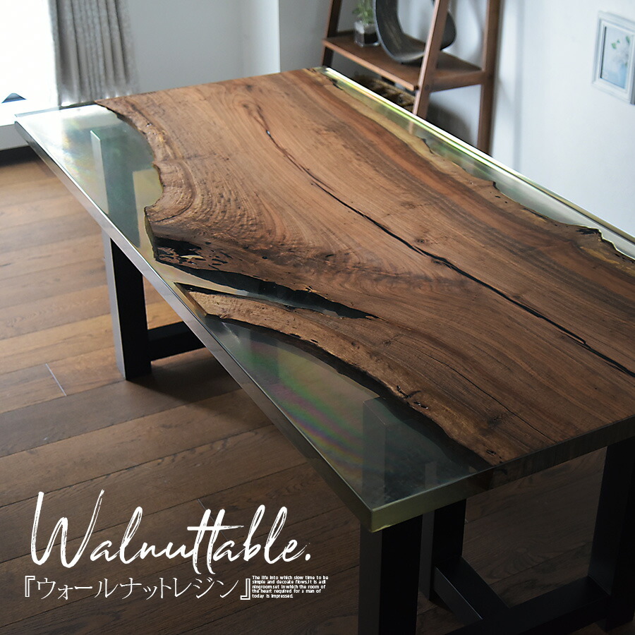 レジンテーブルタモ1710×700×30