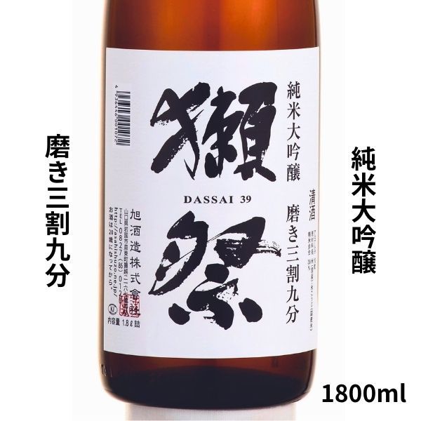 獺祭 だっさい 純米大吟醸 磨き三割九分 1800ml 日本酒｜小野酒店