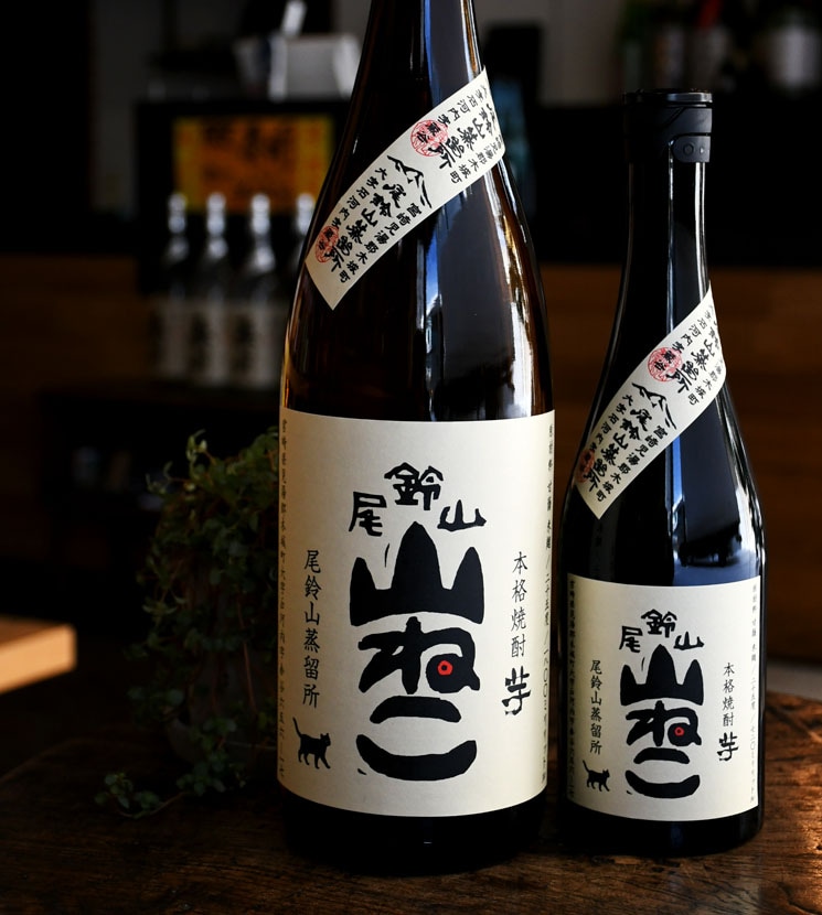 や*ま様 尾鈴山山ねこ　松露黒麦平成16年蒸留長期貯蔵原酒　㐂六紅芋　深海うなぎ 山ねこ 尾鈴山 自然発酵 700ml 尾鈴山蒸留所/宮崎県/芋焼酎/正規販売店